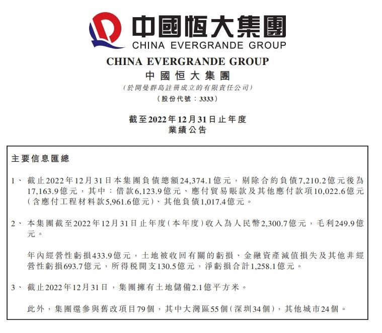 第173章差点出大事。